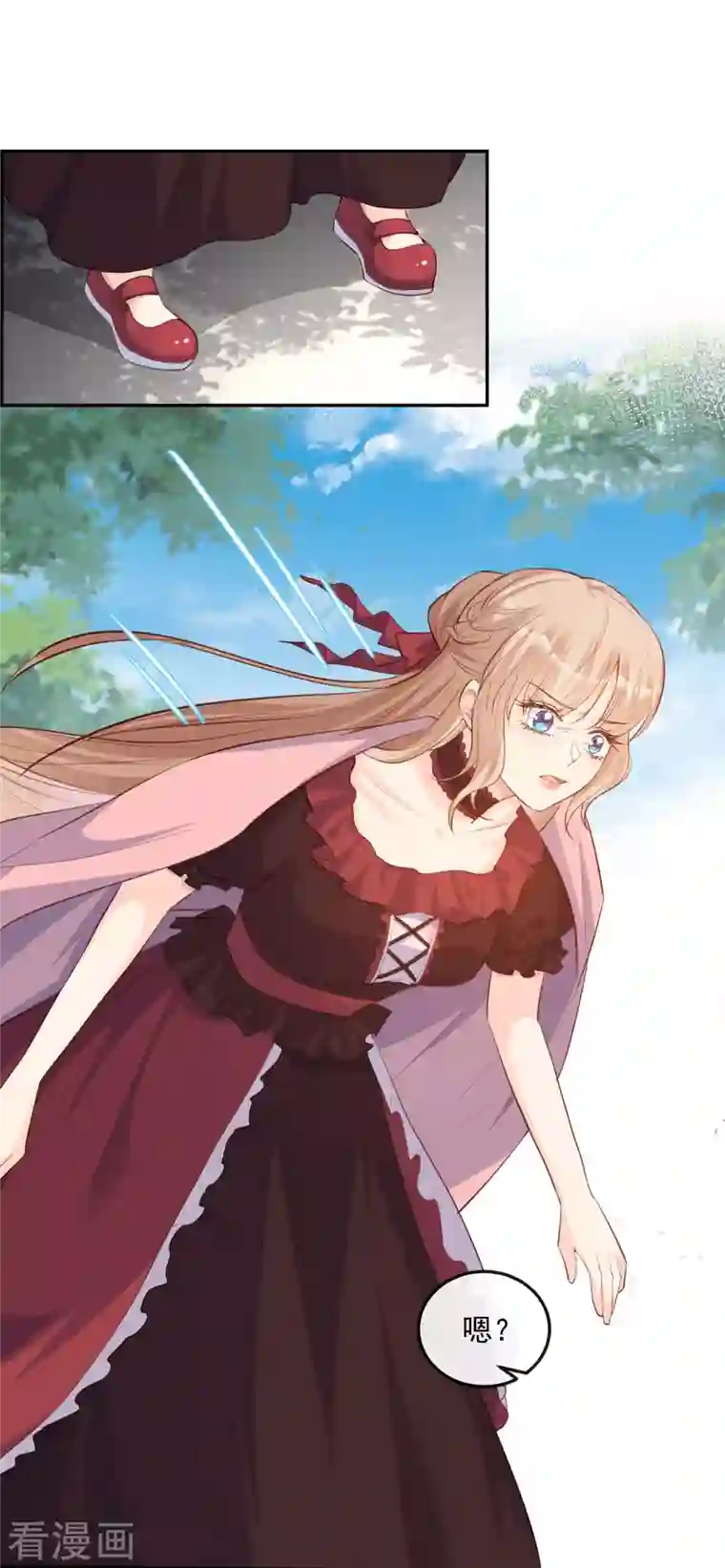 陆总，你老婆又上热搜啦！第35话 突如其来的眩晕感