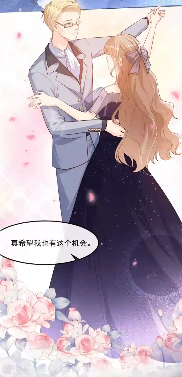 陆总，你老婆又上热搜啦！第35话 突如其来的眩晕感