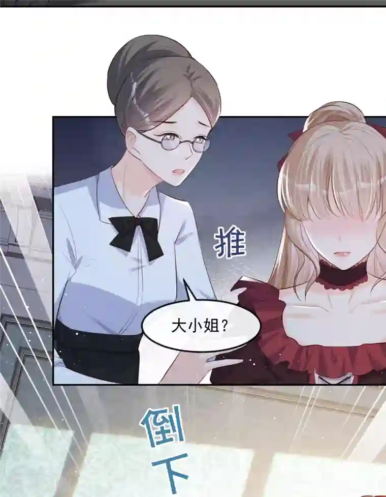 陆总，你老婆又上热搜啦！第35话 突如其来的眩晕感