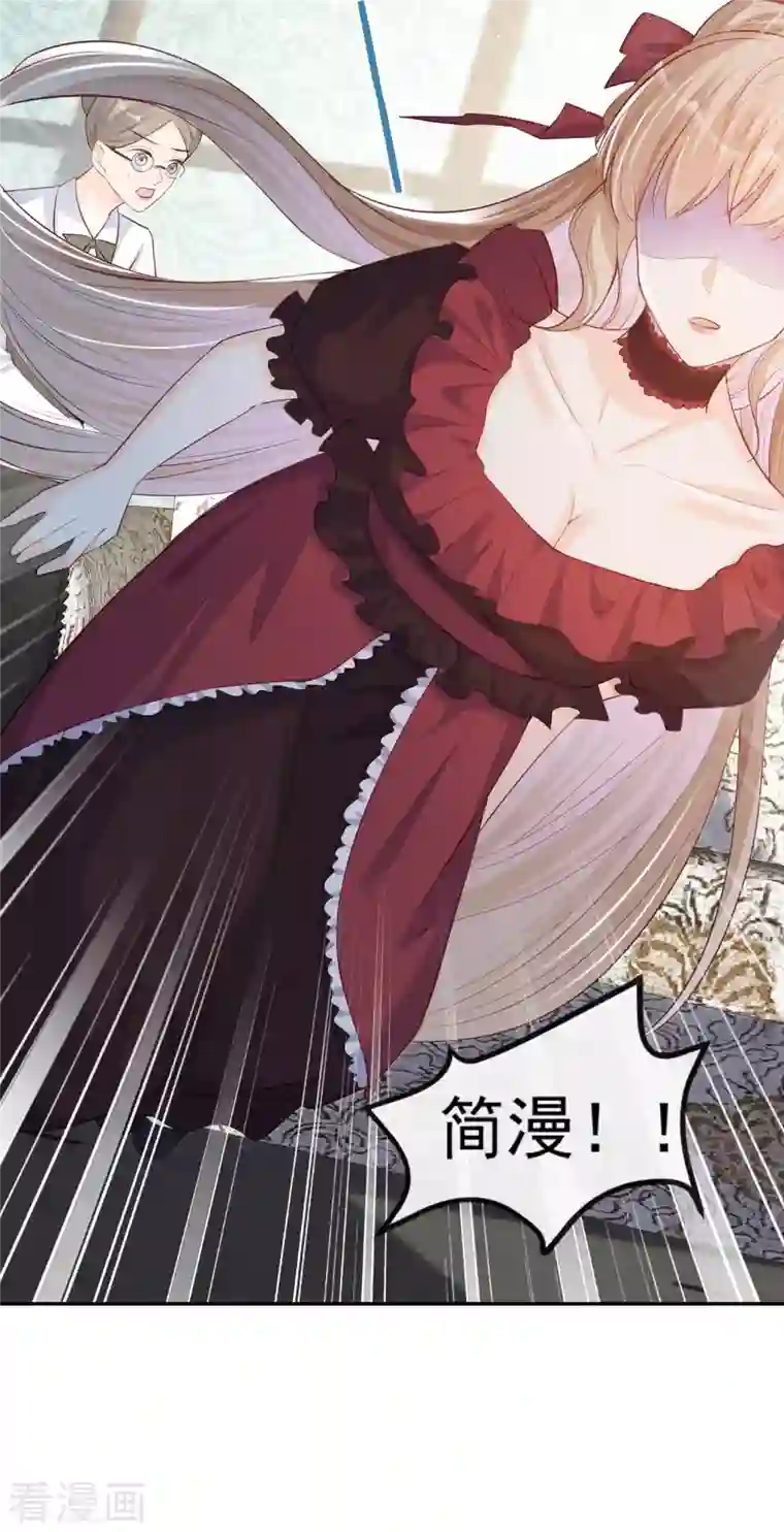 陆总，你老婆又上热搜啦！第35话 突如其来的眩晕感