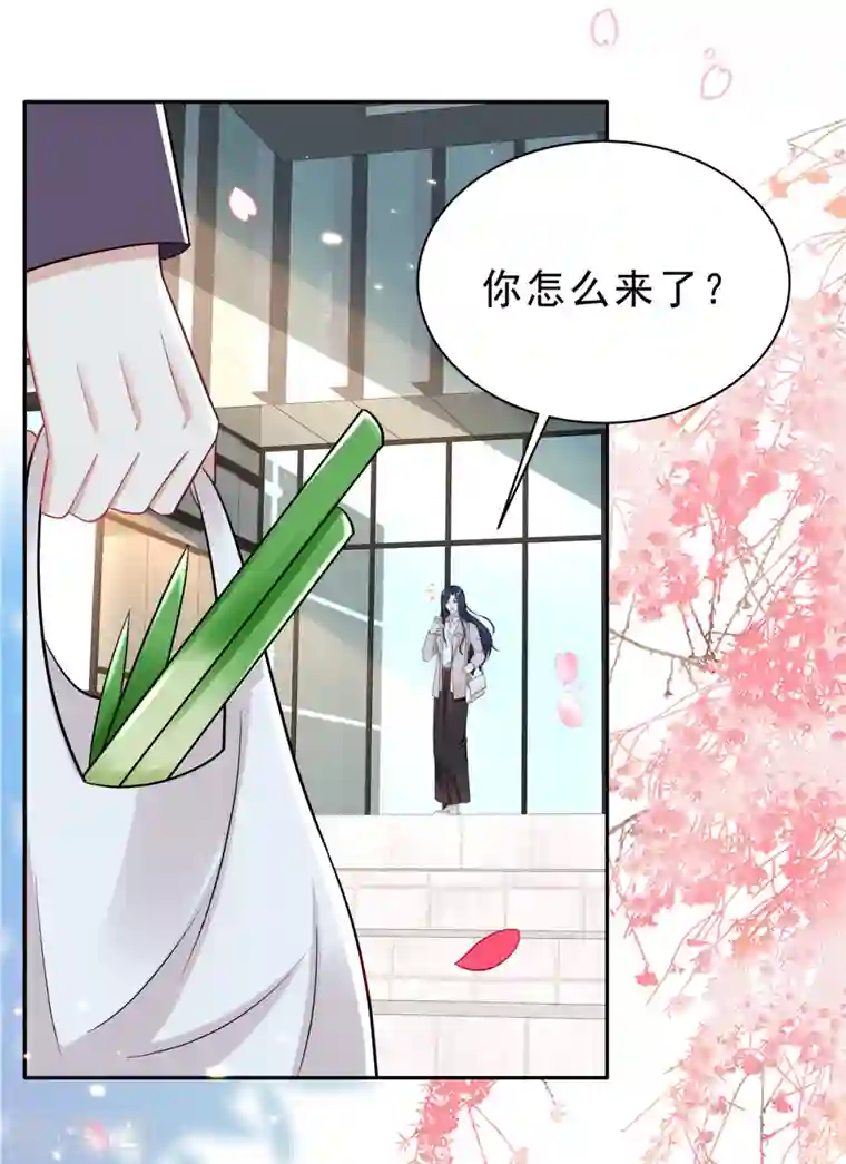 星光璀璨：捡个boss做老公第31话 费尽心机