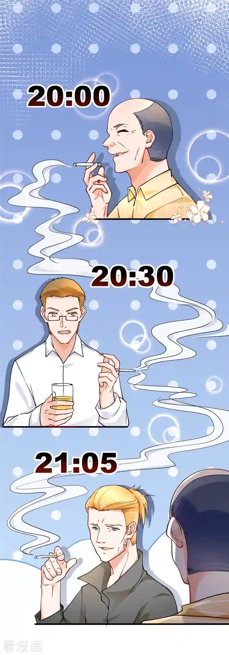 隐婚厚爱：北爷追妻忙第30话 强迫她陪酒？