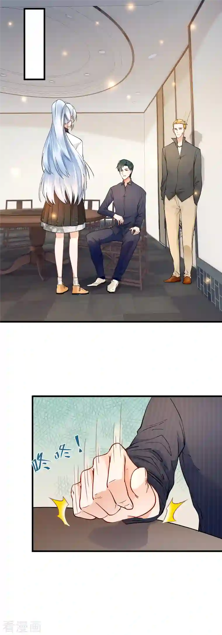 隐婚厚爱：北爷追妻忙第32话 鹿溪醉酒