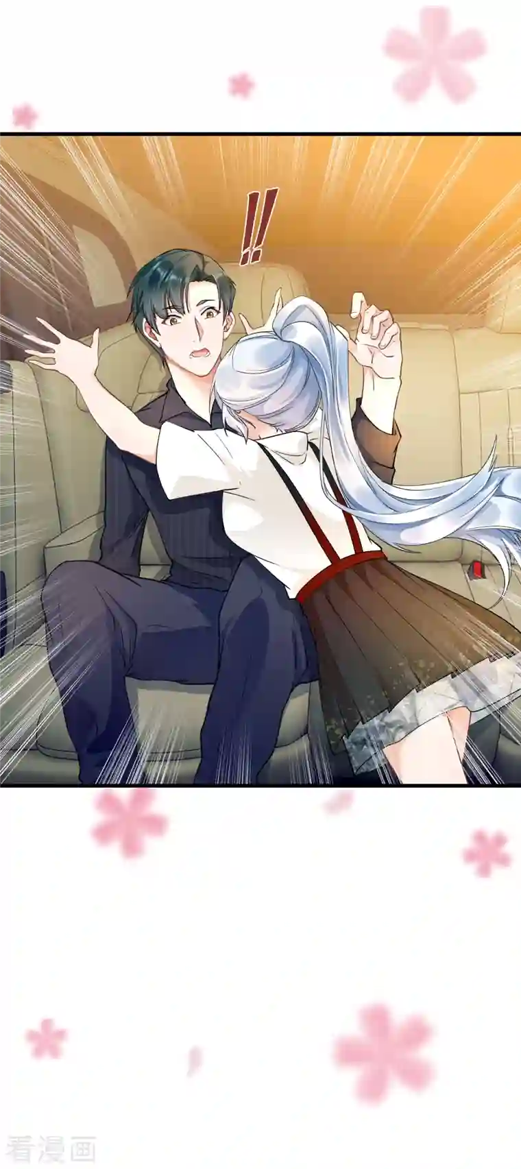 隐婚厚爱：北爷追妻忙第33话 被训哭？