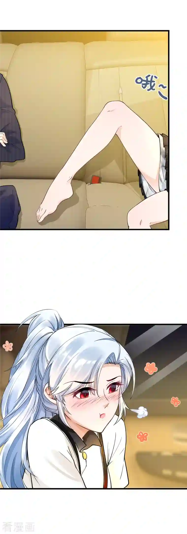 隐婚厚爱：北爷追妻忙第33话 被训哭？