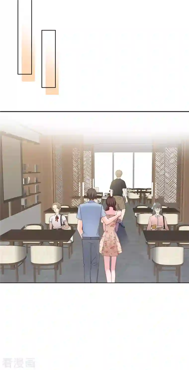 昏婚欲睡第32话 当场“被绿”