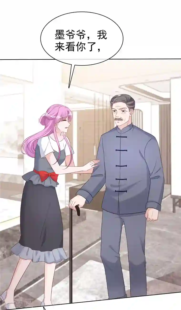 恶女为配：猎爱狂想曲第38话 孙子真有眼光