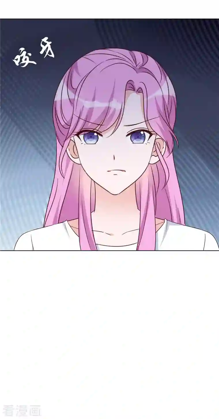 恶女为配：猎爱狂想曲第38话 孙子真有眼光