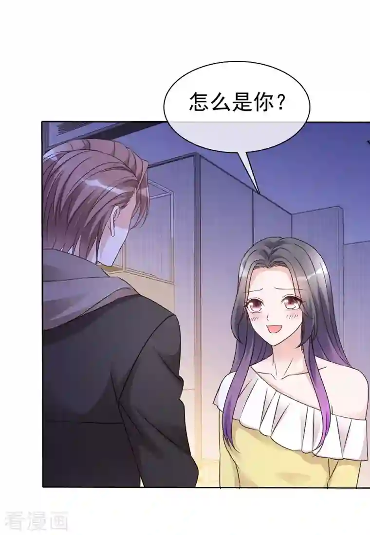 我才不会爱上契约女友第28话 来晚了一步