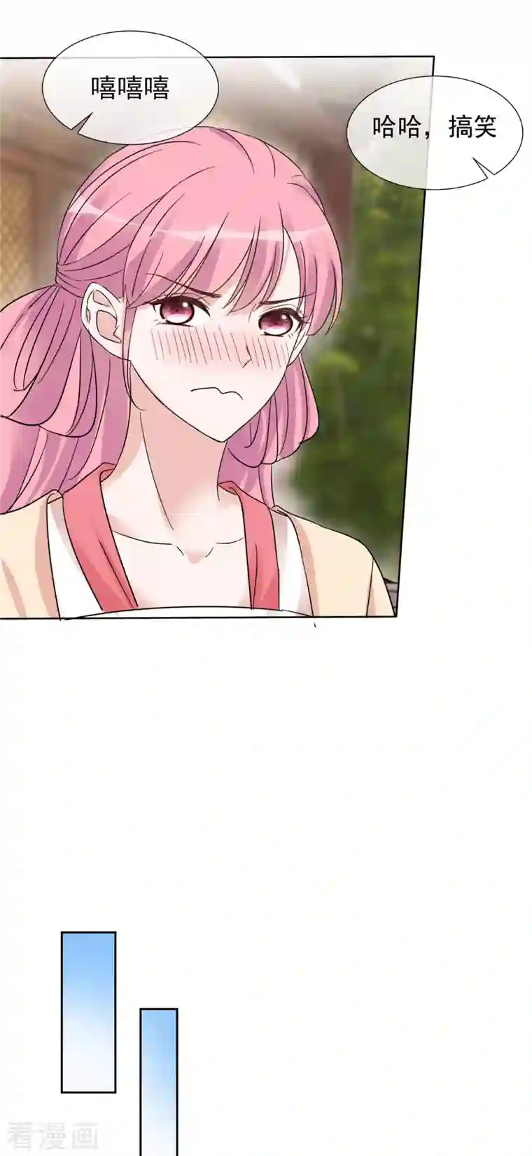 我才不会爱上契约女友第28话 来晚了一步