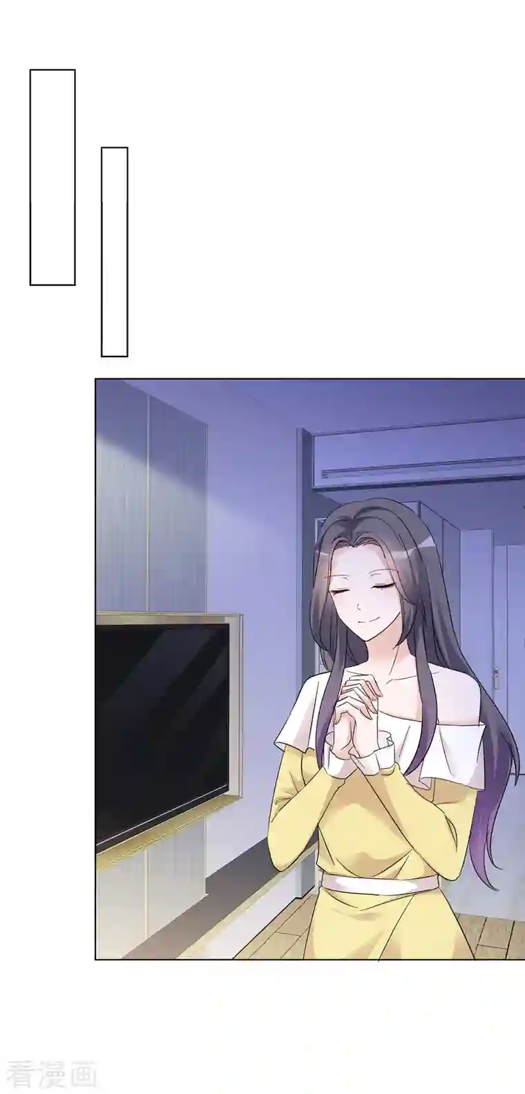 我才不会爱上契约女友第29话 不如把我送给你？