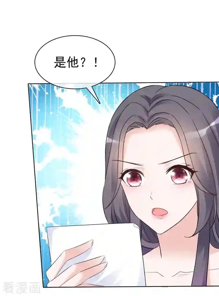 我才不会爱上契约女友第29话 不如把我送给你？