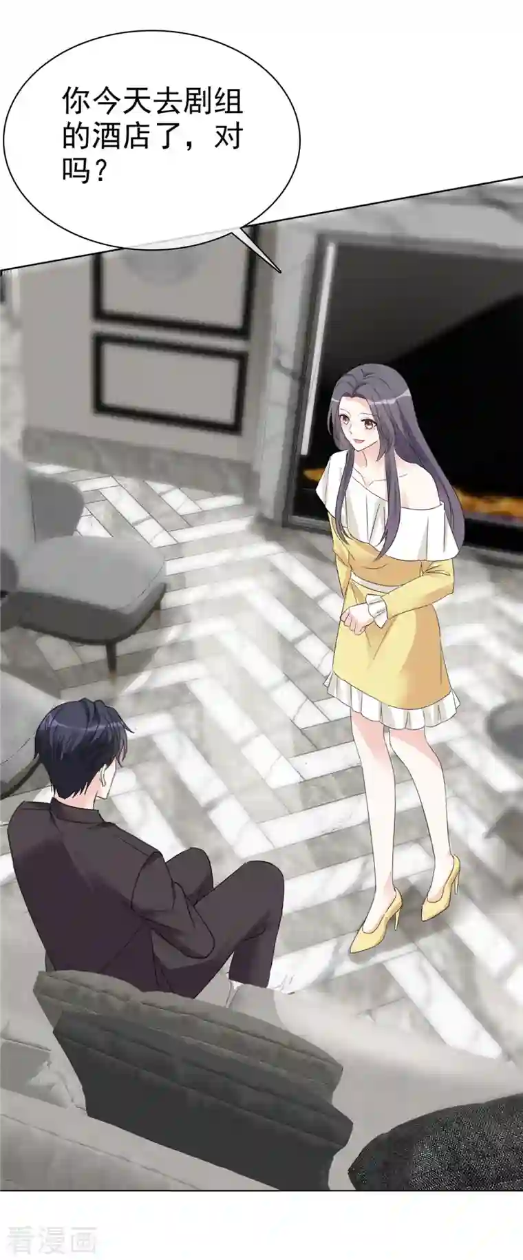 我才不会爱上契约女友第29话 不如把我送给你？