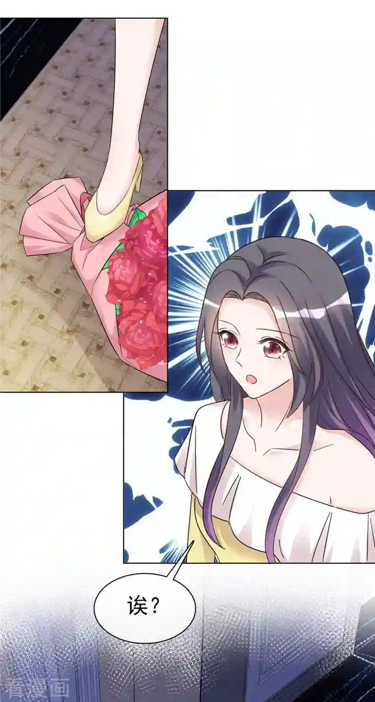 我才不会爱上契约女友第29话 不如把我送给你？