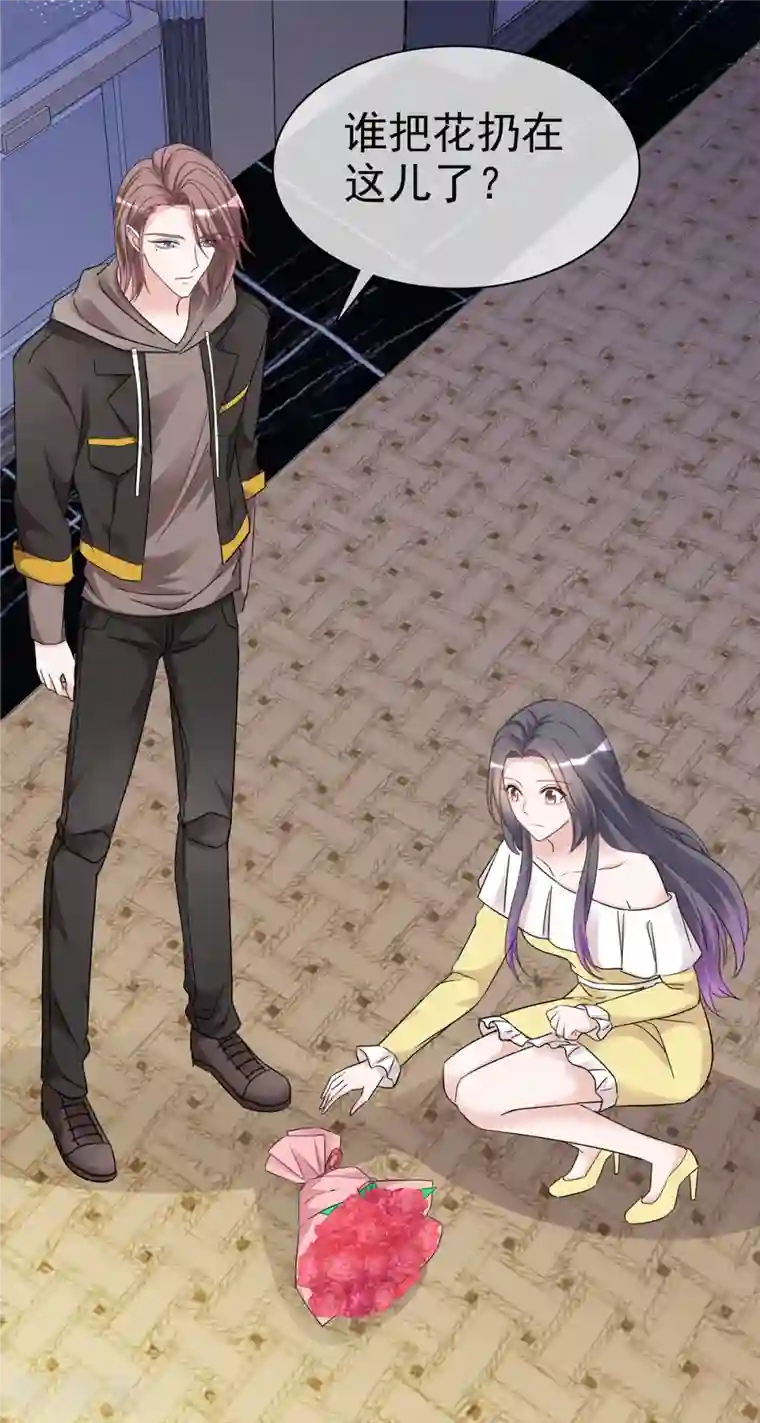 我才不会爱上契约女友第29话 不如把我送给你？