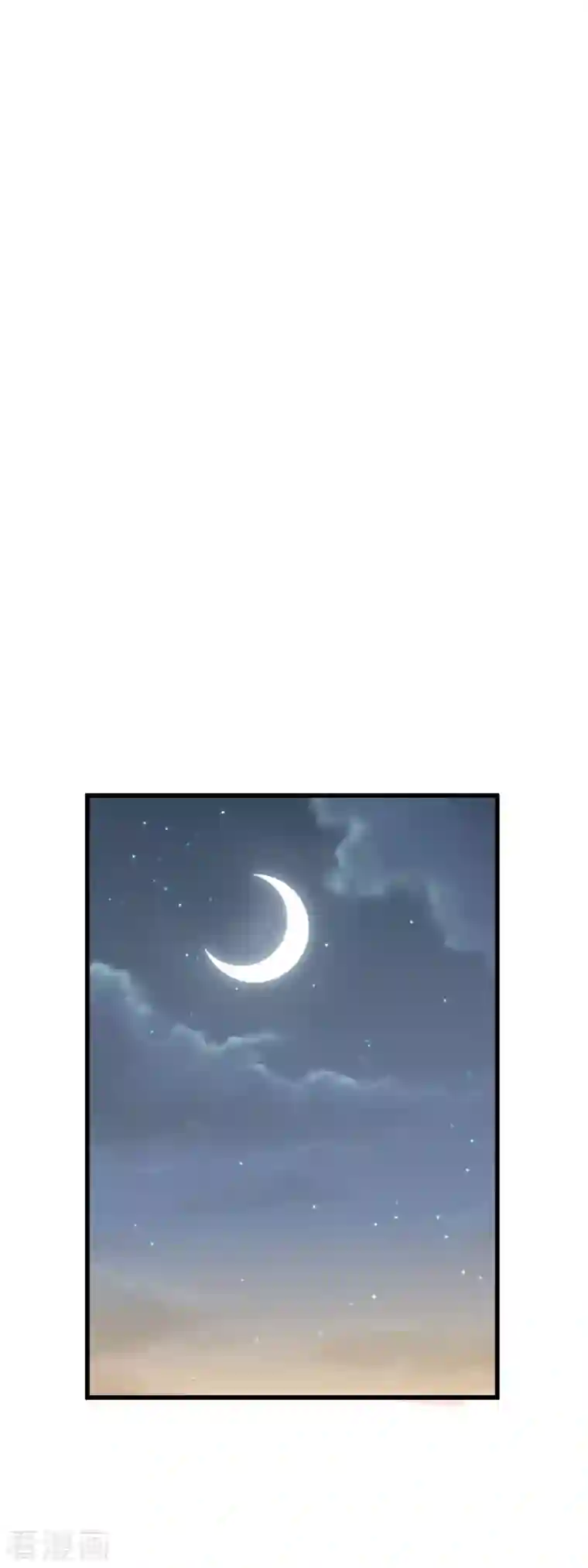 重生之我是大天神第94话 少女的请求