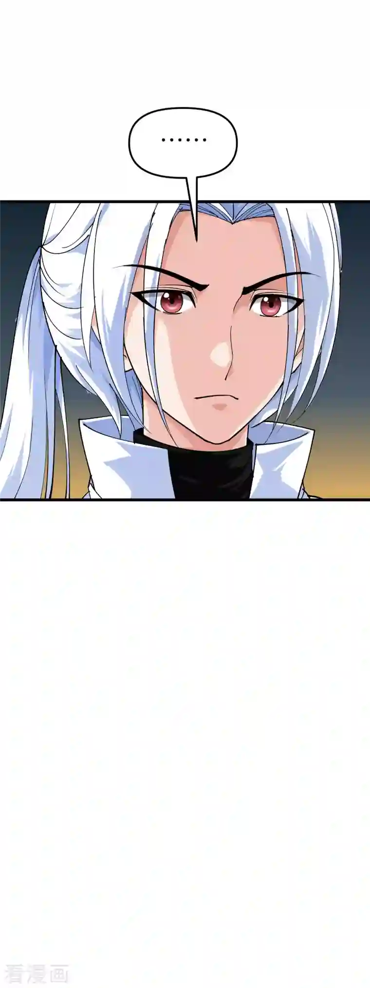 重生之我是大天神第94话 少女的请求