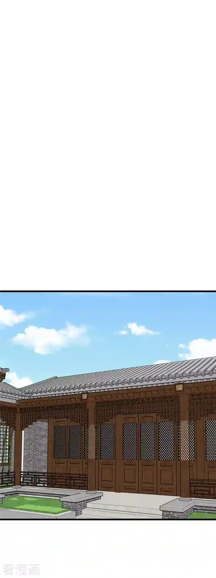 重生之我是大天神第94话 少女的请求