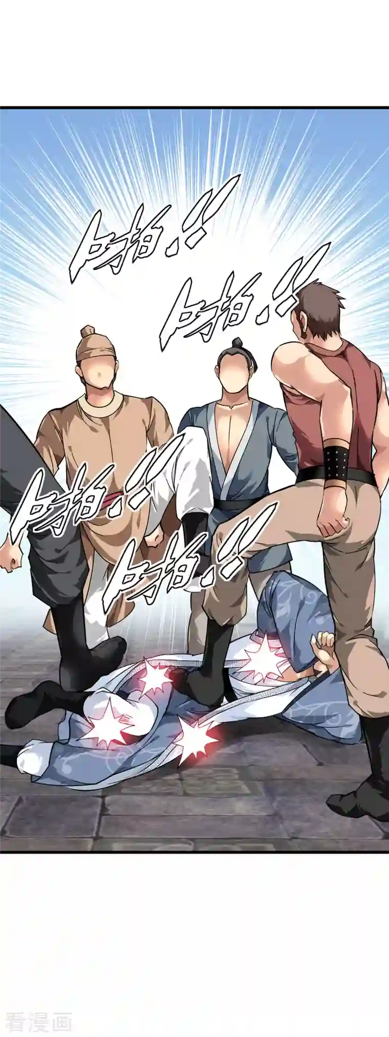 重生之我是大天神第94话 少女的请求