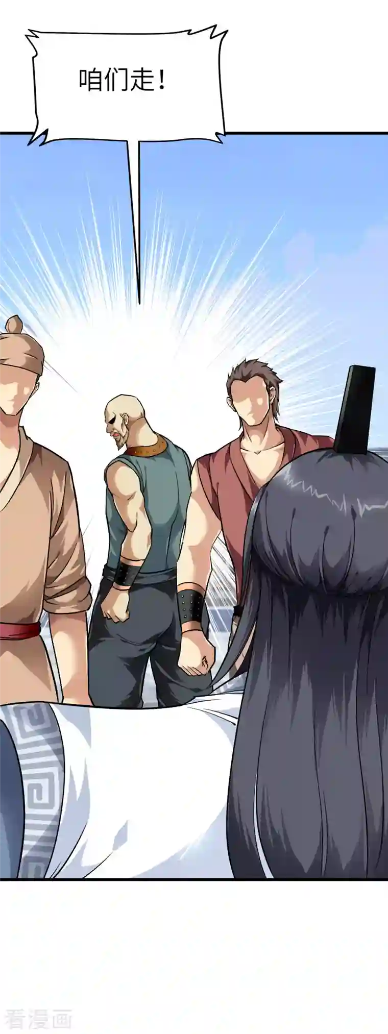 重生之我是大天神第94话 少女的请求