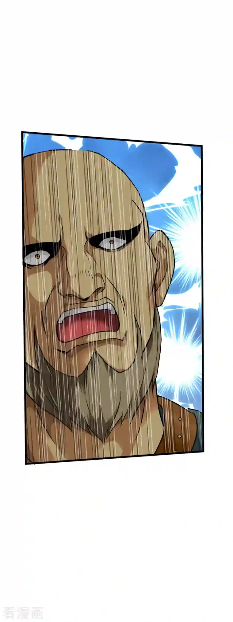 重生之我是大天神第95话 少东家