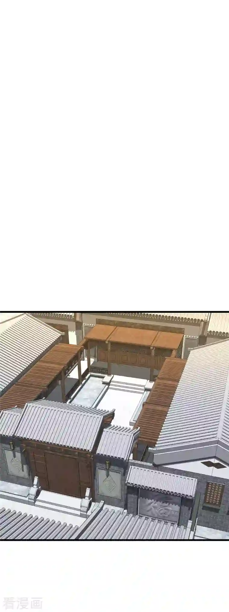 重生之我是大天神第95话 少东家