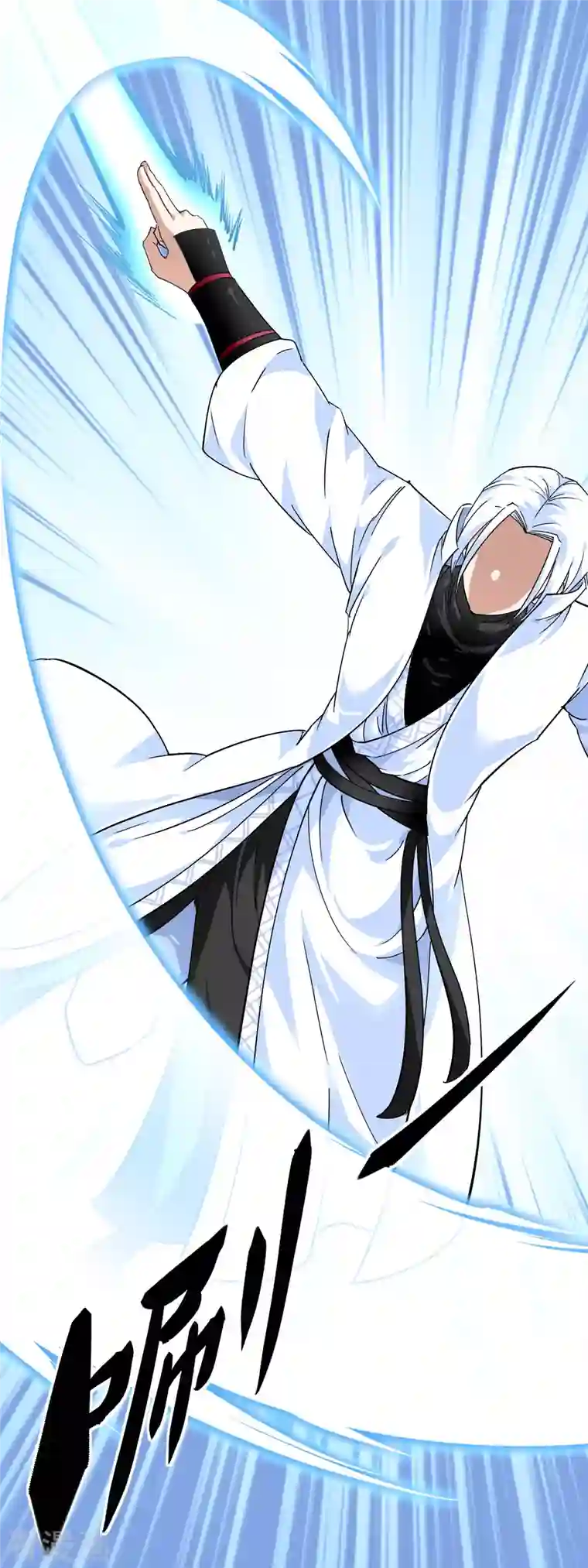 重生之我是大天神第96话 大开杀戒