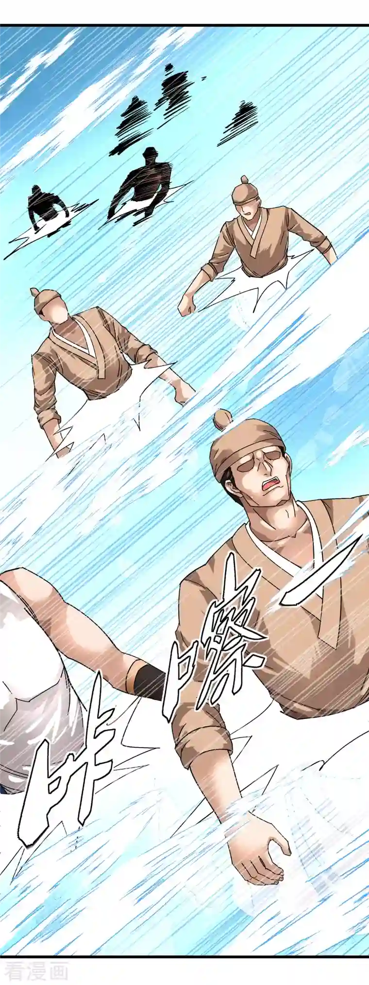 重生之我是大天神第96话 大开杀戒