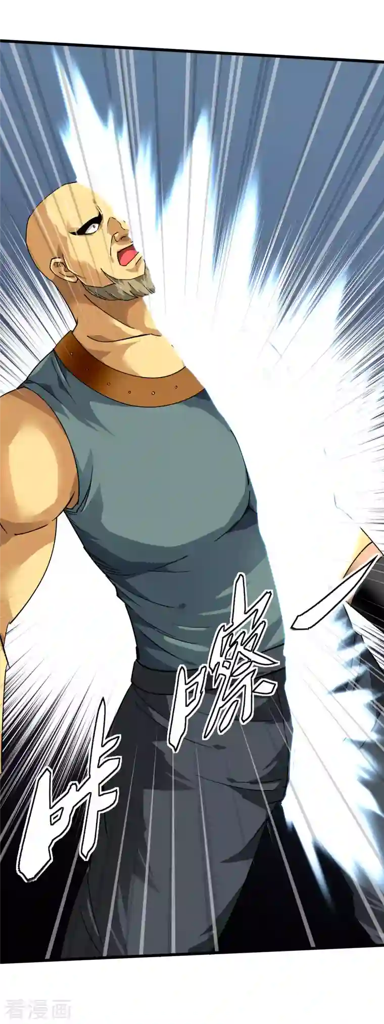 重生之我是大天神第96话 大开杀戒