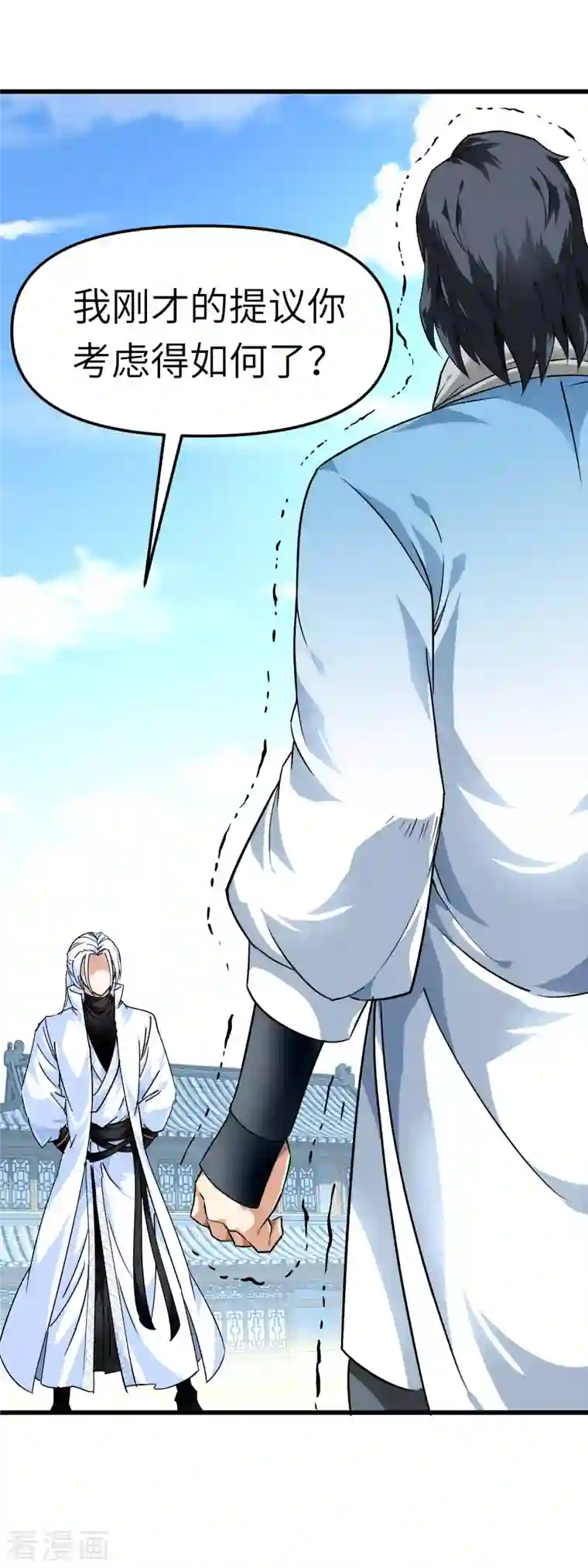 重生之我是大天神第96话 大开杀戒