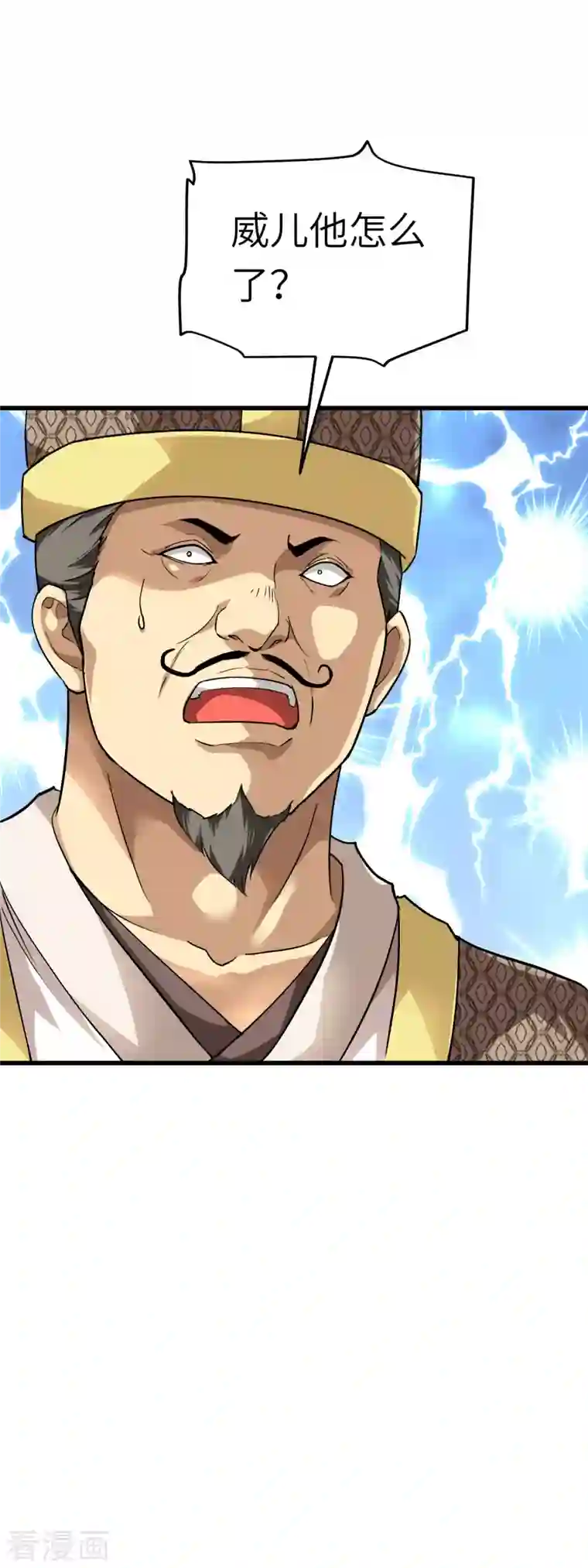 重生之我是大天神第96话 大开杀戒