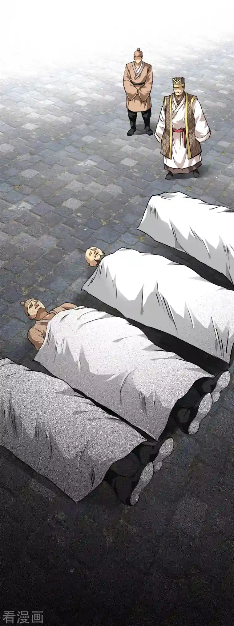 重生之我是大天神第96话 大开杀戒