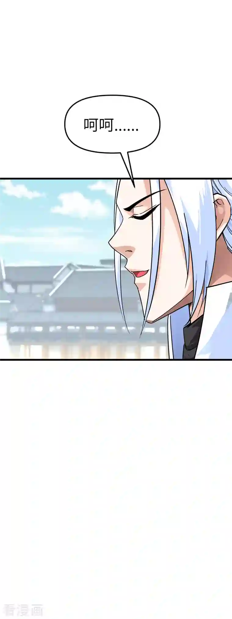 重生之我是大天神第96话 大开杀戒