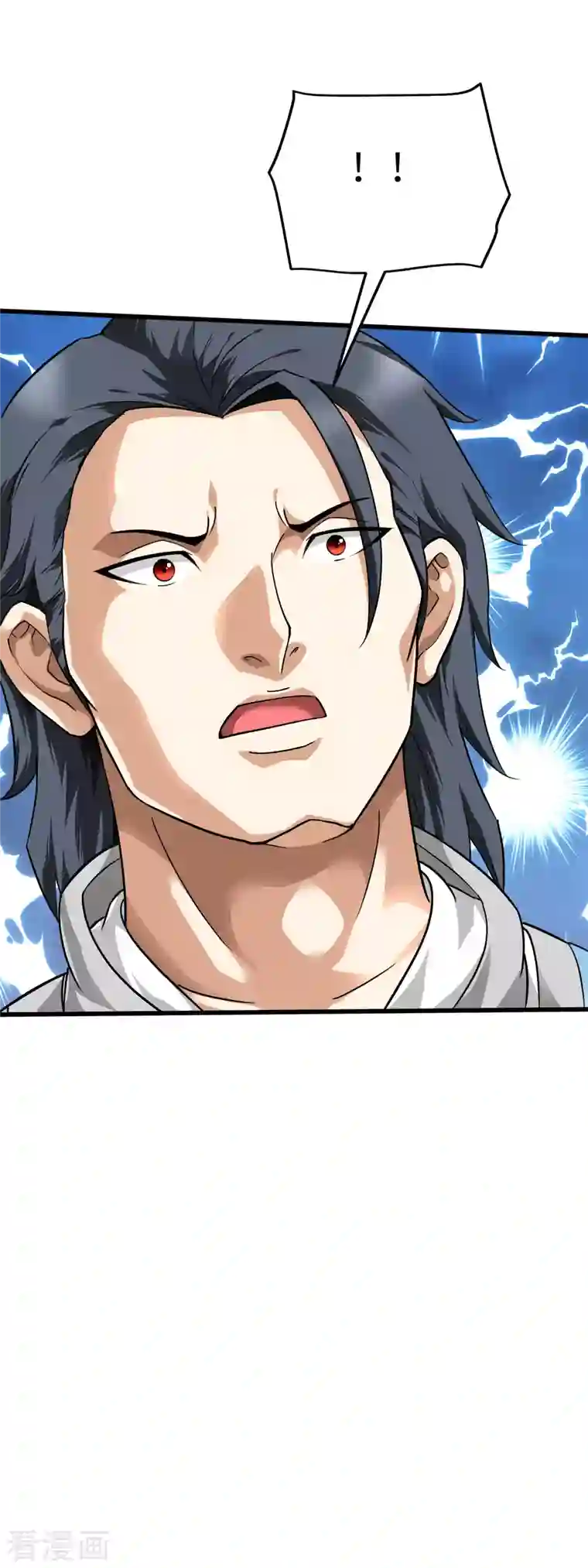 重生之我是大天神第96话 大开杀戒