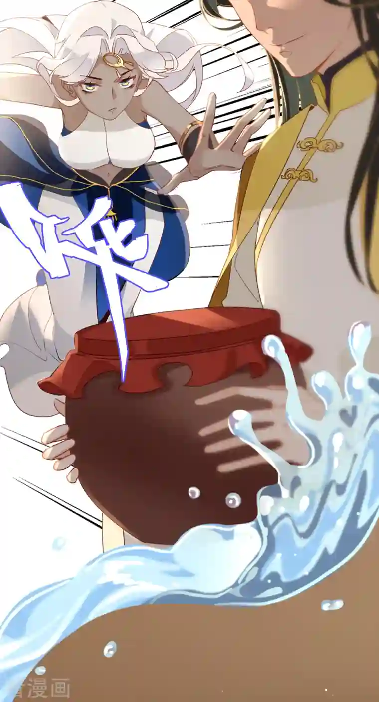 上都天妖录第17话 萧小东家