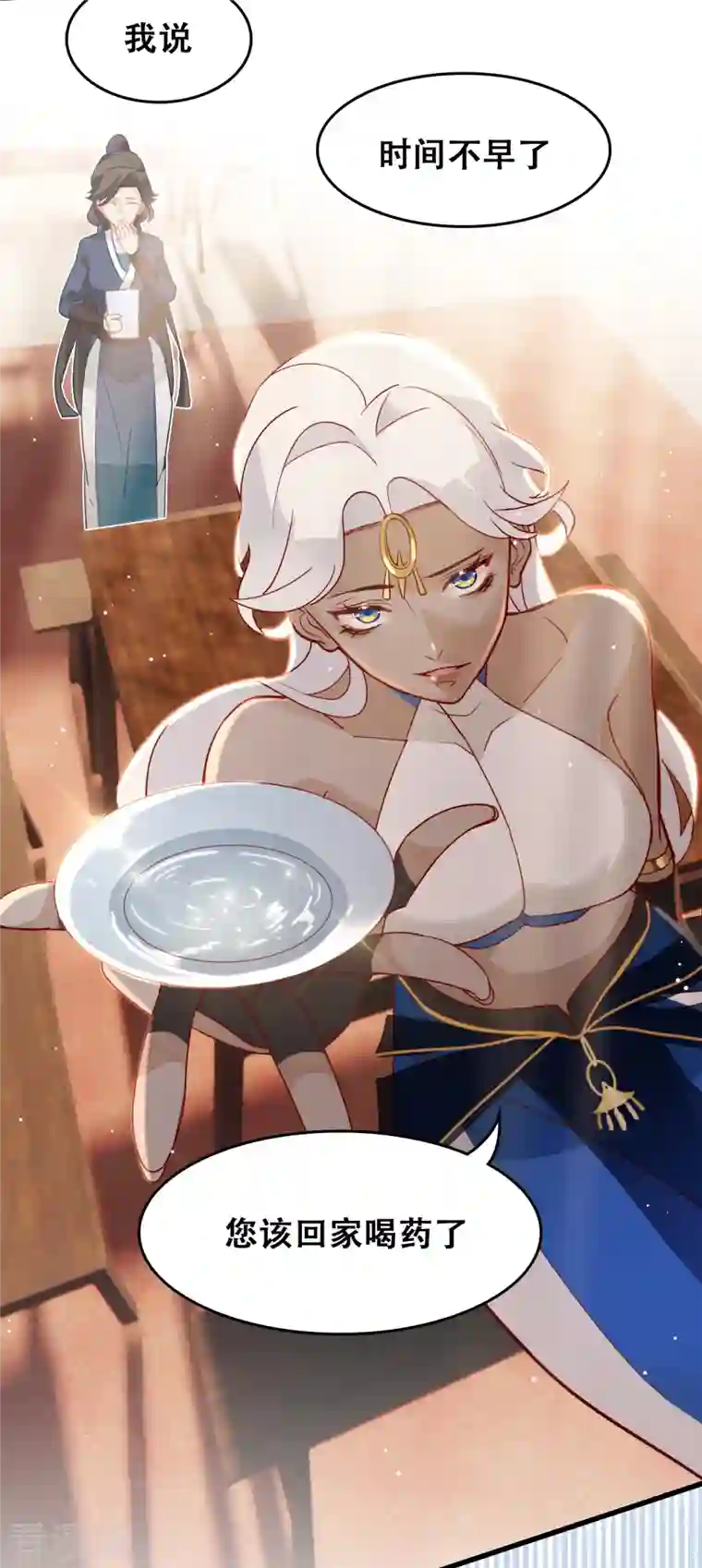 上都天妖录第17话 萧小东家