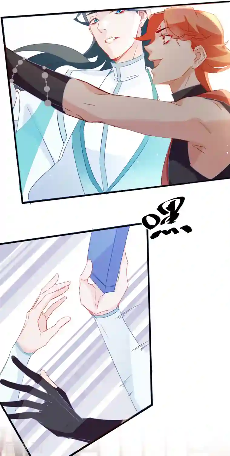 上都天妖录第17话 萧小东家