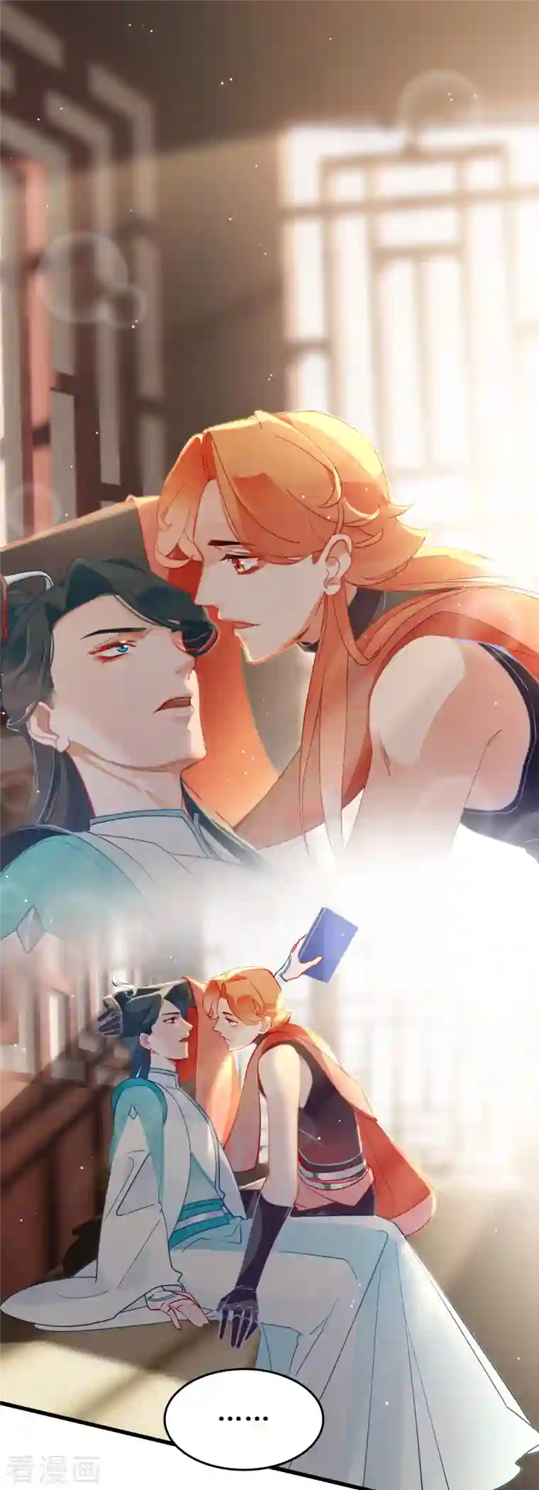 上都天妖录第18话 景澈小姨