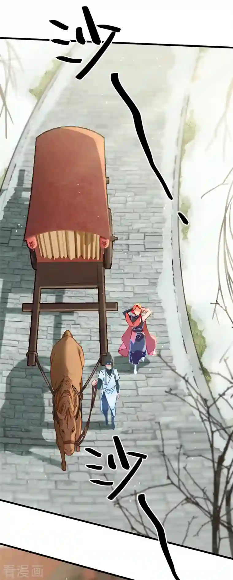 上都天妖录第18话 景澈小姨