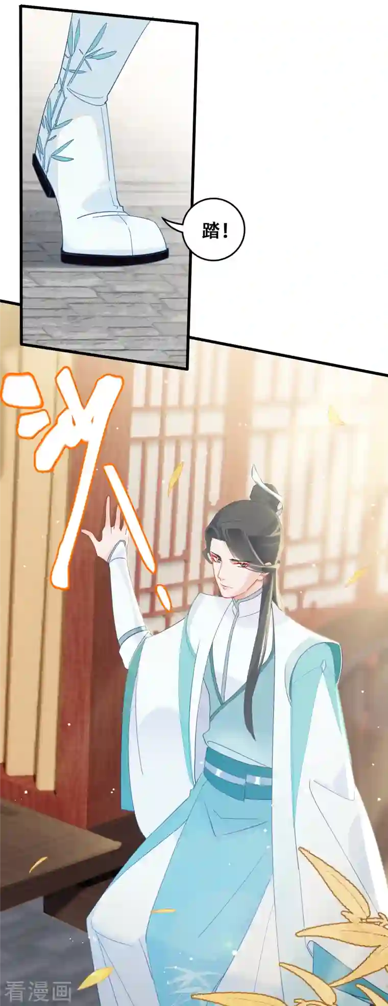 上都天妖录第18话 景澈小姨