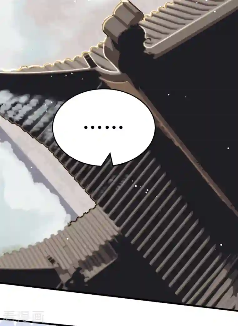 上都天妖录第18话 景澈小姨