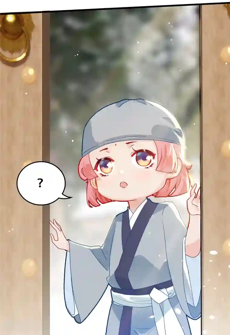 上都天妖录第18话 景澈小姨