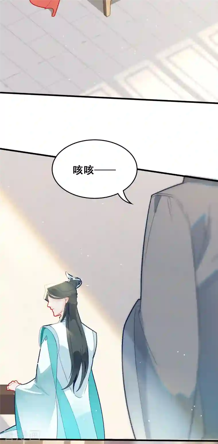 上都天妖录第18话 景澈小姨