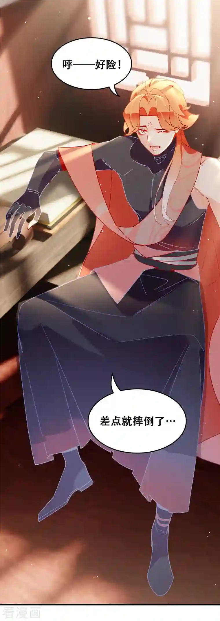 上都天妖录第18话 景澈小姨