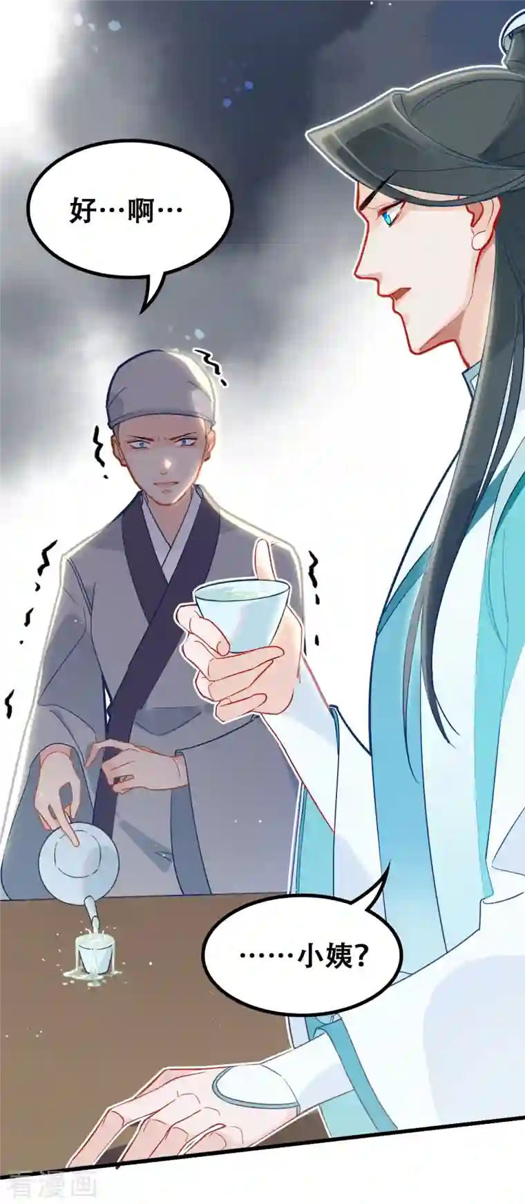 上都天妖录第18话 景澈小姨