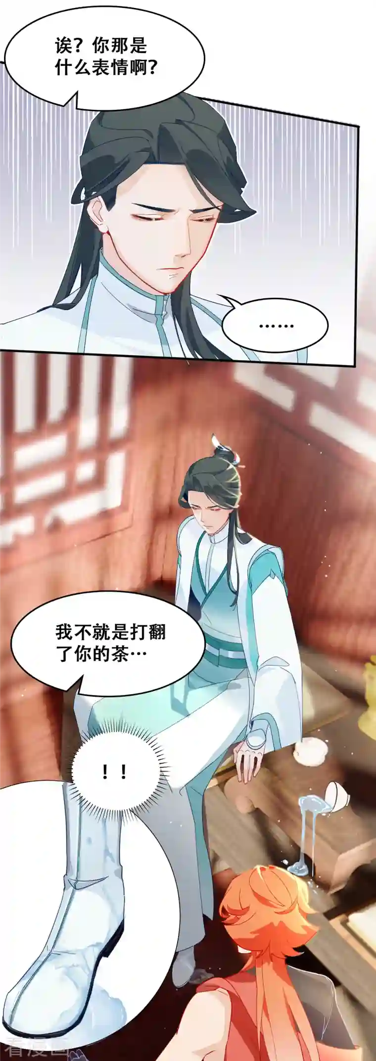 上都天妖录第18话 景澈小姨