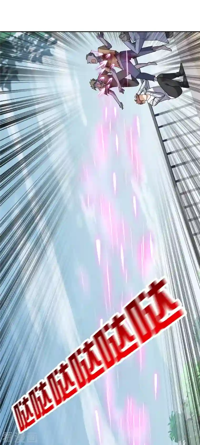 我的末世大小姐第78话 萝莉要配重武器！