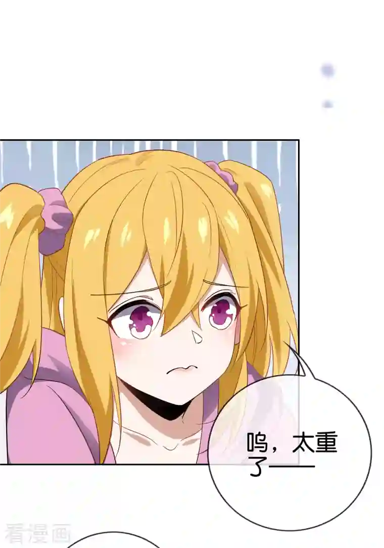 我的末世大小姐第78话 萝莉要配重武器！