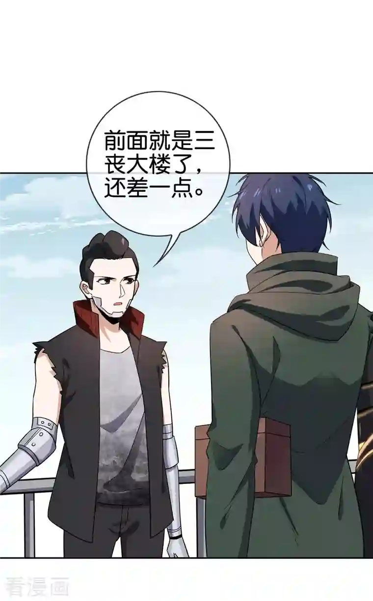 我的末世大小姐第78话 萝莉要配重武器！