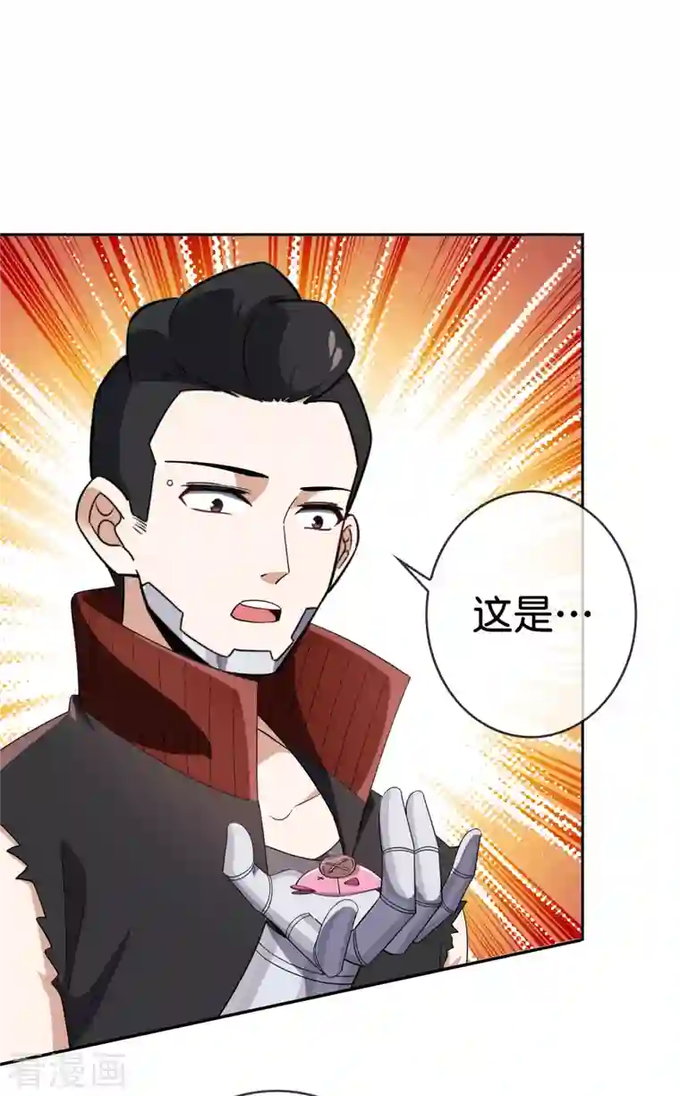 我的末世大小姐第78话 萝莉要配重武器！